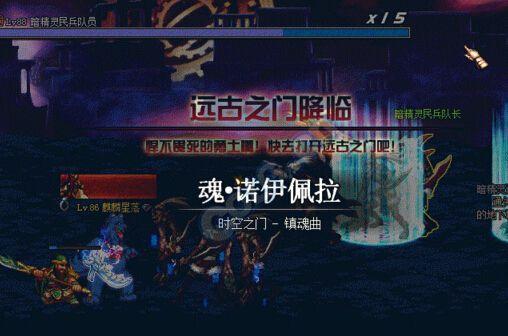 DNF新加入的深渊系统：远古之门系统详解