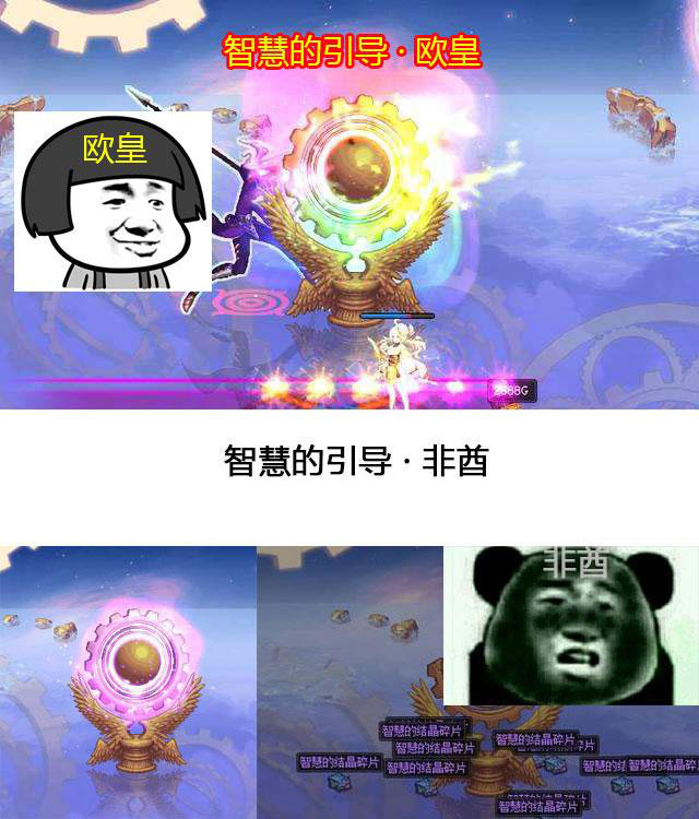 DNF：如何迅速获得神话装备？别漏掉这个途径