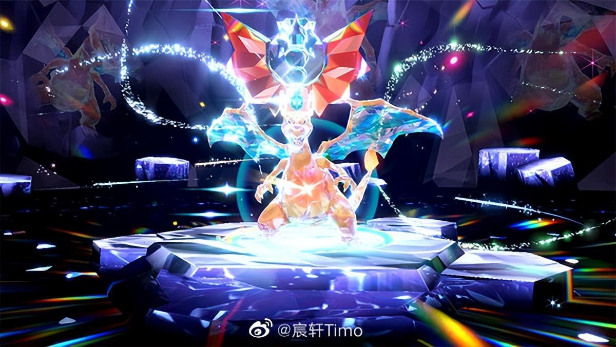 宝可梦朱紫 7星喷火龙单刷简易攻略
