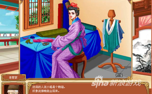 皇后成长计划裁缝攻略 你的衣服被我承包了