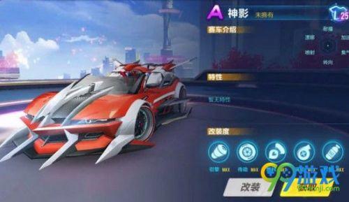 QQ飞车手游神影性能分析 QQ飞车手游神影赛车评测