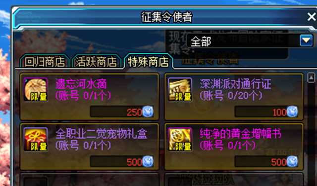 DNF：原来纯净的黄金增幅书可以这么轻松就得到，快来试试！