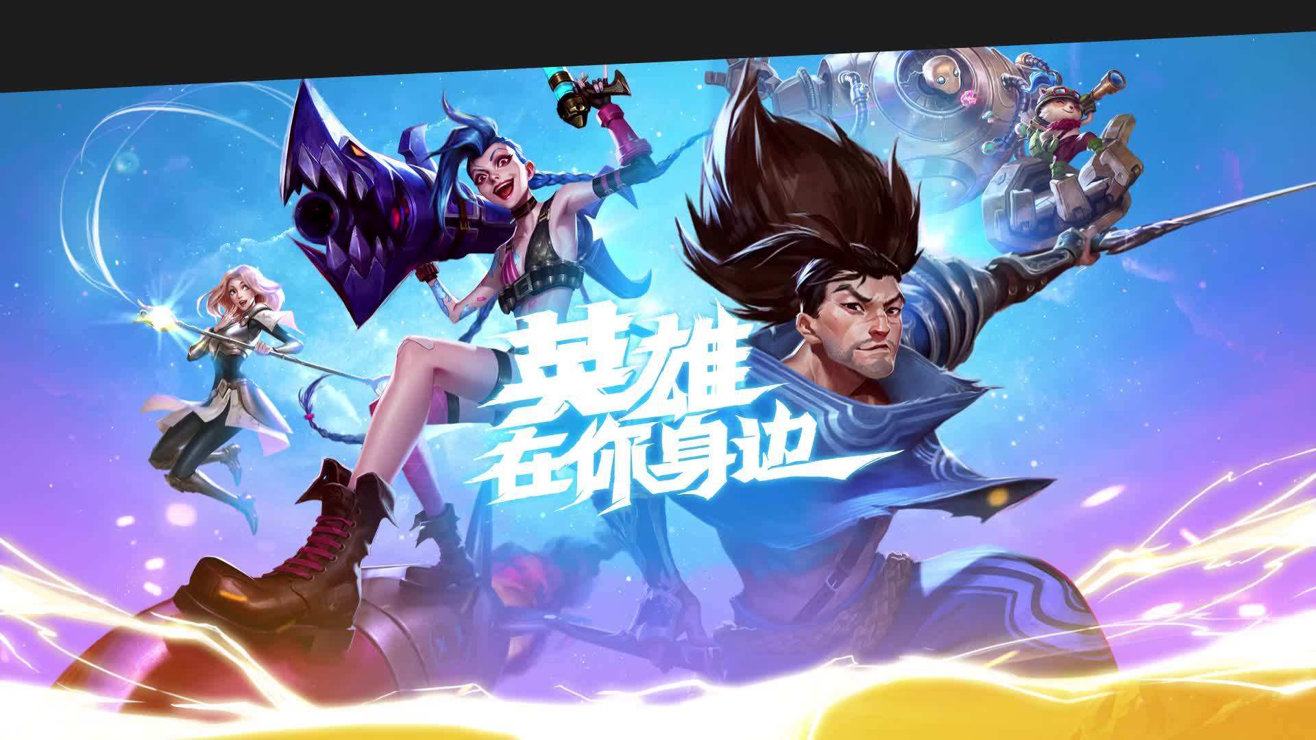 英雄联盟手游中哪个刺客比较好上分