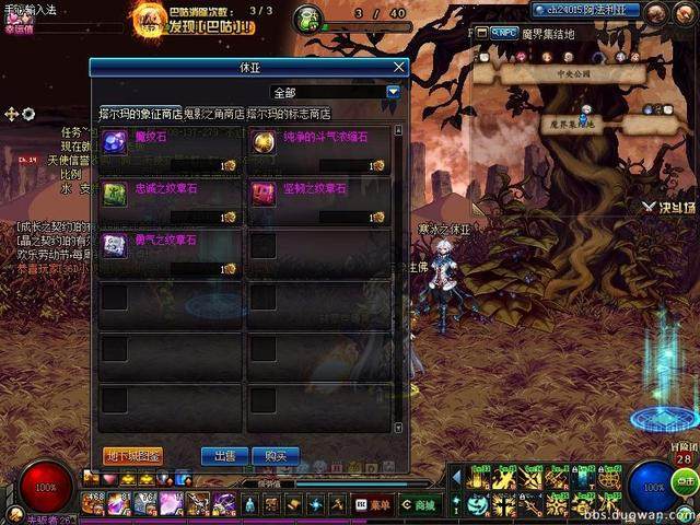 DNF：深渊中的玄学来了解一下，玩家怎么才能让角色更快速毕业