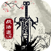 战法道1.76app