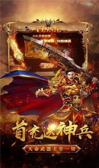 大屠龙之幻月大陆单机版大全