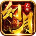 大屠龙之幻月大陆单机版大全