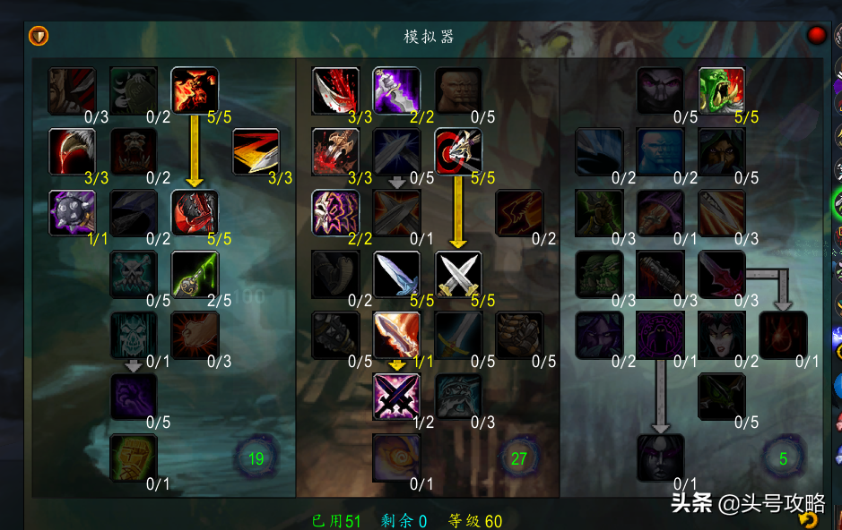 头号攻略：盗贼60版本输出最强天赋怎么玩？武器技能点需要多少？