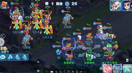 天上15关神火和杨志如何抉择 水浒Q传手游攻略