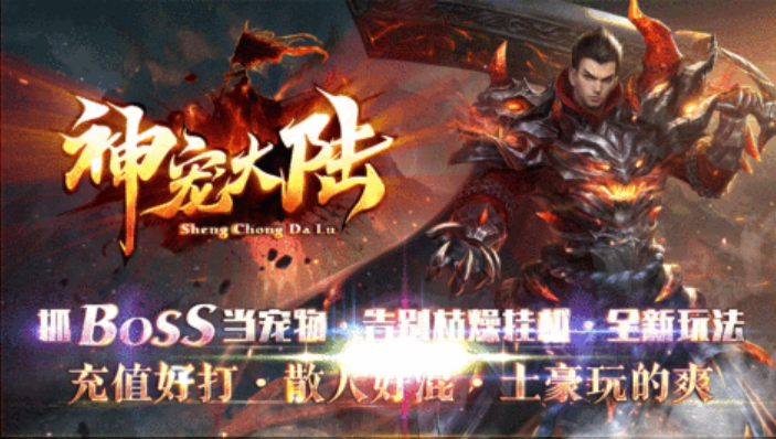 神途手游术士宝宝怎么加点