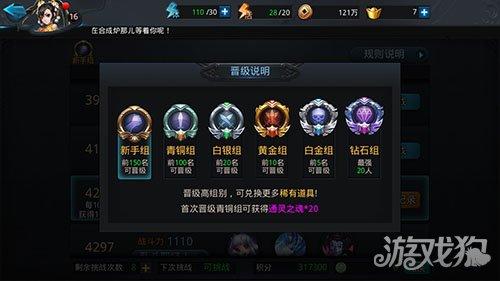 乱斗西游2勇冲排行榜 打榜阵容推荐