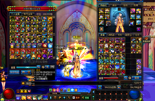 商机分析攻略：DNF职业商人教你接盘魔刹石