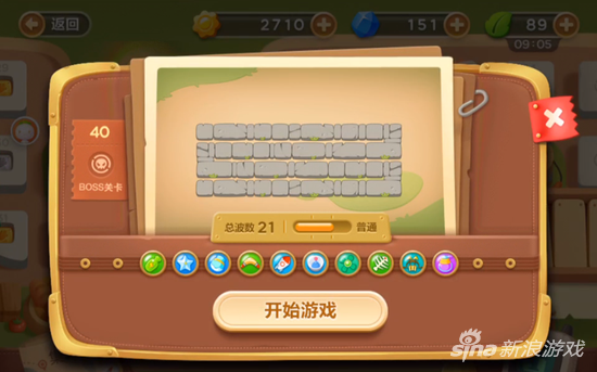 保卫萝卜3手游冒险模式集市 第四十关玩法详解