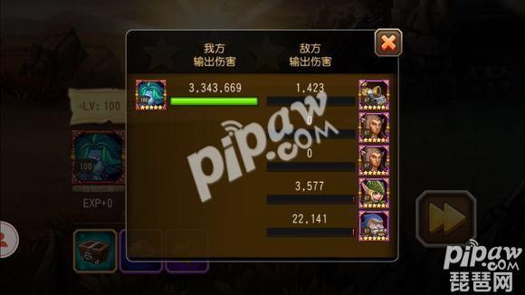 刀塔传奇挑战模式第五章第二关通关攻略