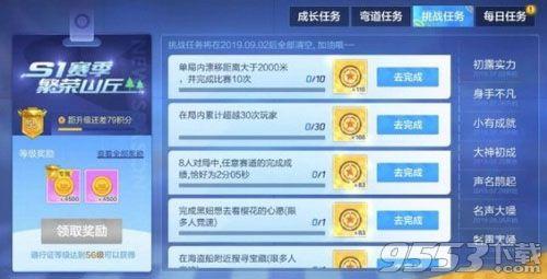 跑跑卡丁车手游漂移大于2000米怎么完成 详细攻略技巧