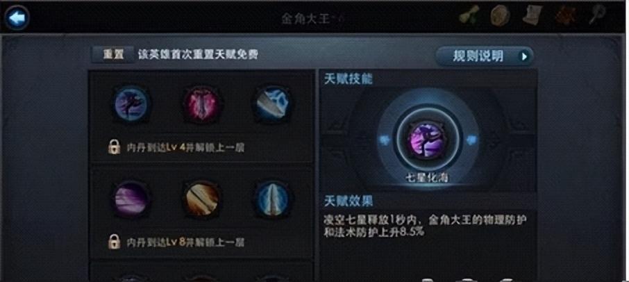 乱斗西游萌新入门攻略