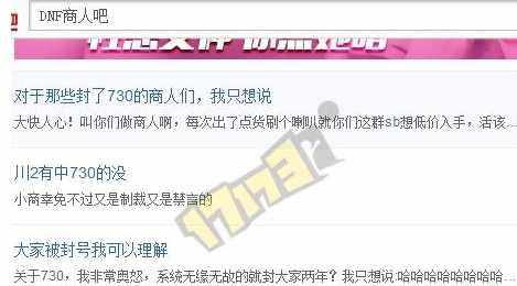 DNF商人很有必要进来看看！