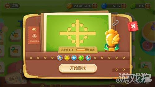 保卫萝卜3游乐场第40关攻略 游乐场第40关集火阵容