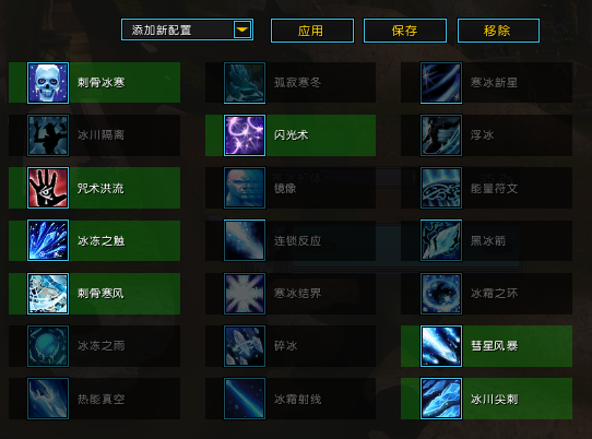 魔兽世界：冰法为什么如此厉害，是你的手法还是其他细节