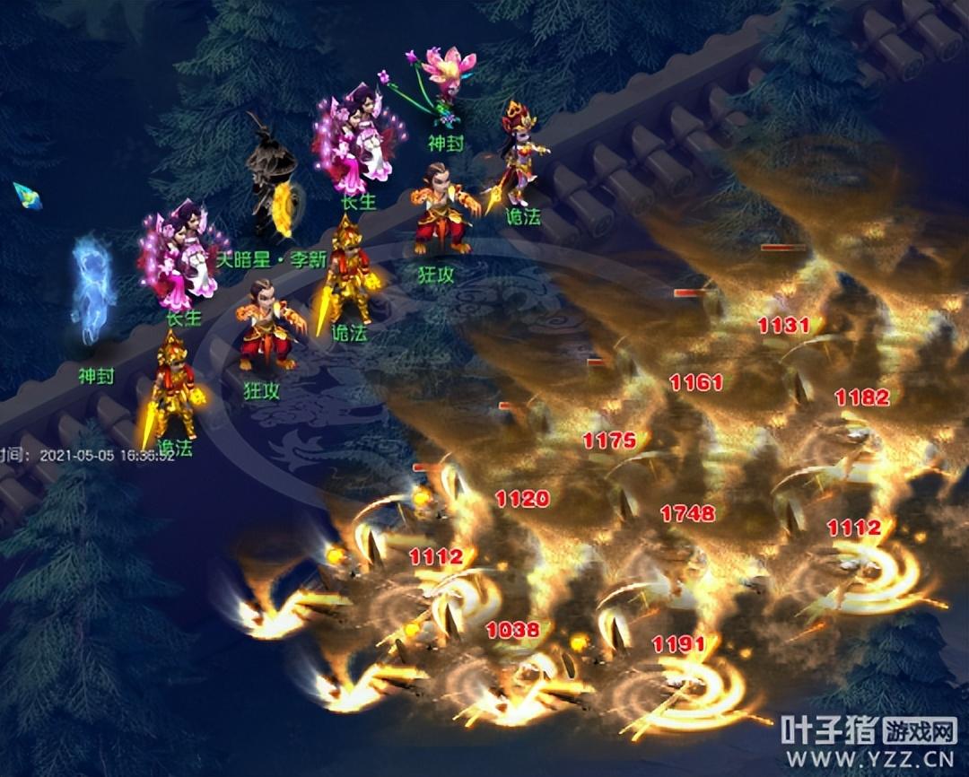 梦幻西游天罡星攻略：天暗、天牢、天败、天杀的主流击杀方法