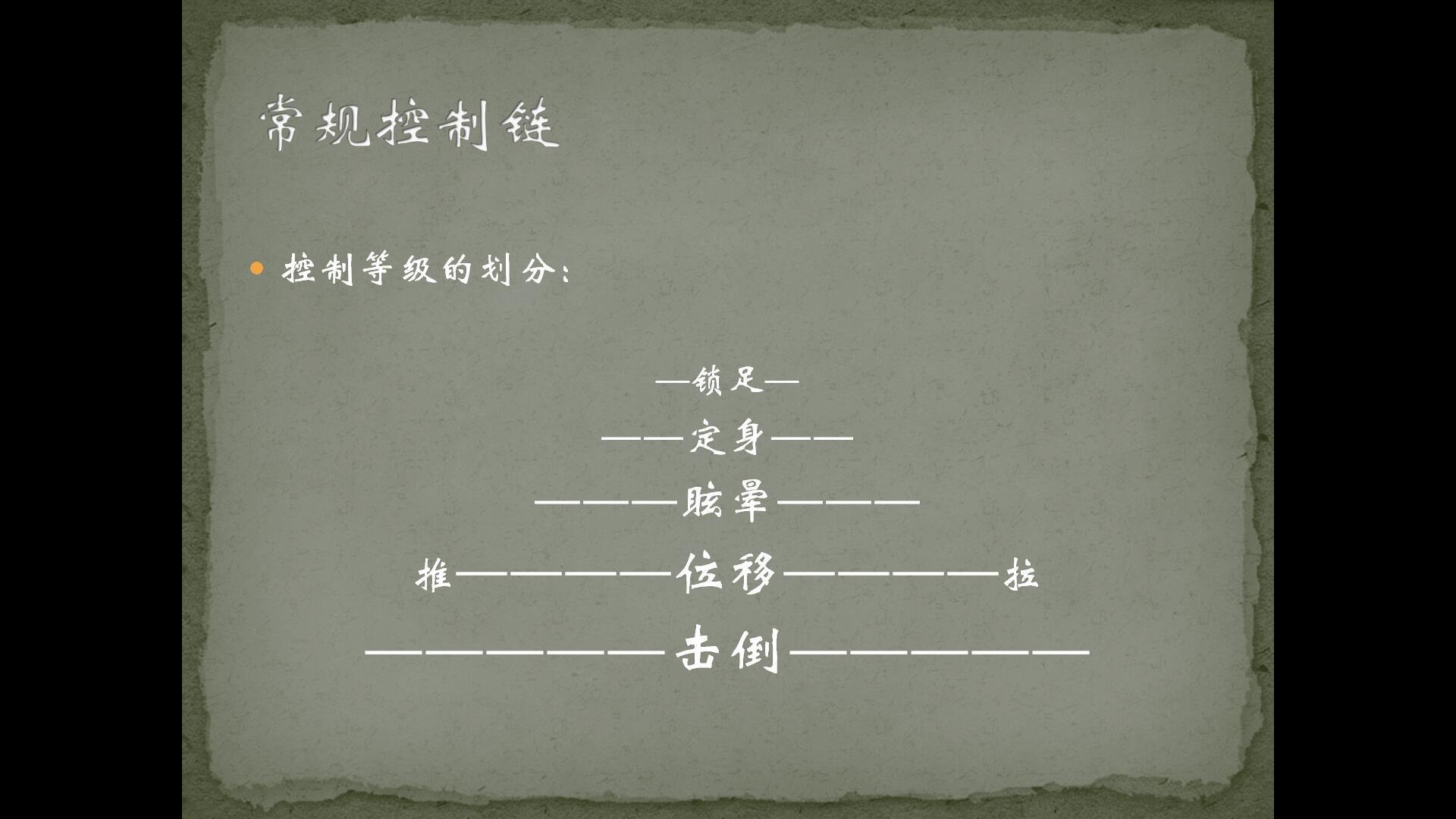 这大概是你见过的最全面的《剑网3》PVP入门攻略了 文字版