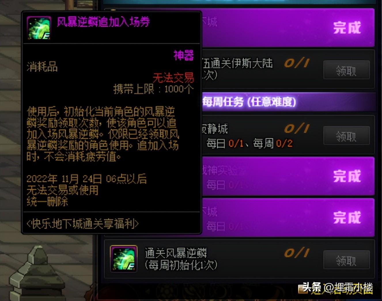 DNF搬砖太累？来试试这些高效率获取金币方法吧