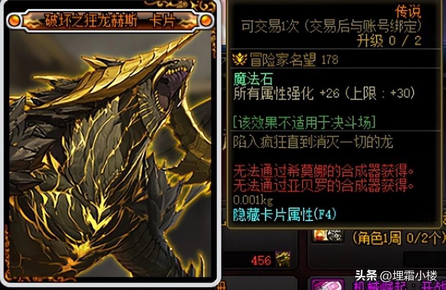 可交易的顶级附魔卡片价值几何？机械崛起附魔卡解析