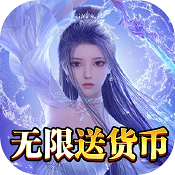 霸王大陆满V版老版下载安装