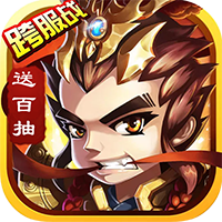 三国将魂网址链接