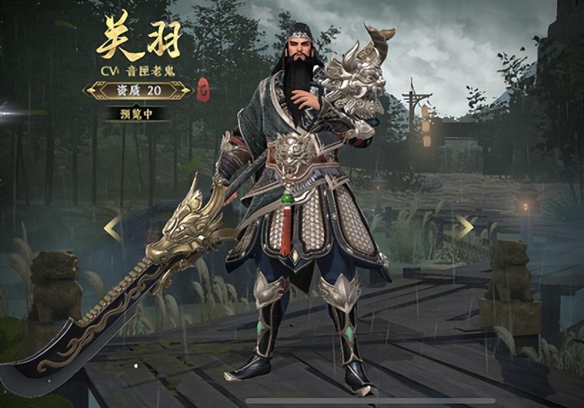 「极无双2」武将关羽玩法技巧详解攻略（内附礼包码）