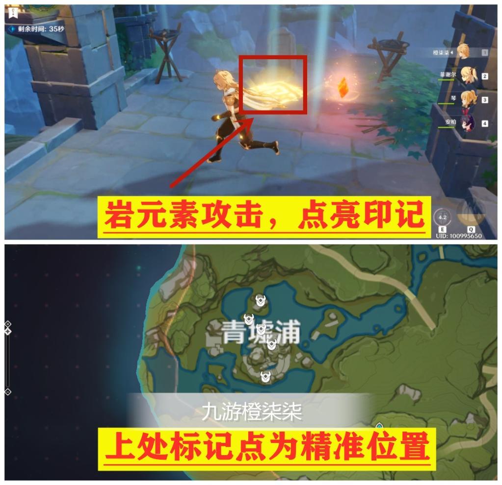 《原神》萌新入门教学系列！无名宝藏全流程攻略