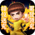 泰坦联盟满V版无限子弹版