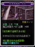 DNF小号附魔选择攻略 性价比高的附魔选择提高自身实力