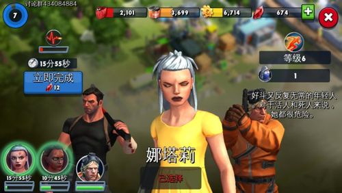 僵尸危机生死之战娜塔亚怎么样 娜塔亚技能详解