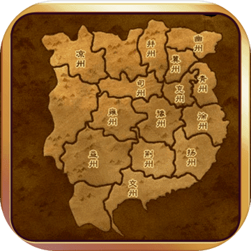 点兵三国志体验服