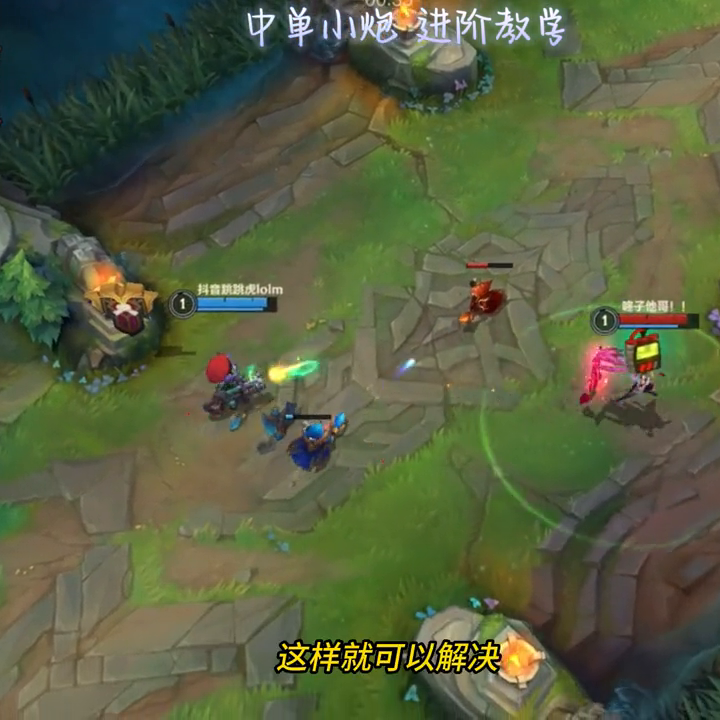 高端进阶小炮出装符文#lol手游元气计划