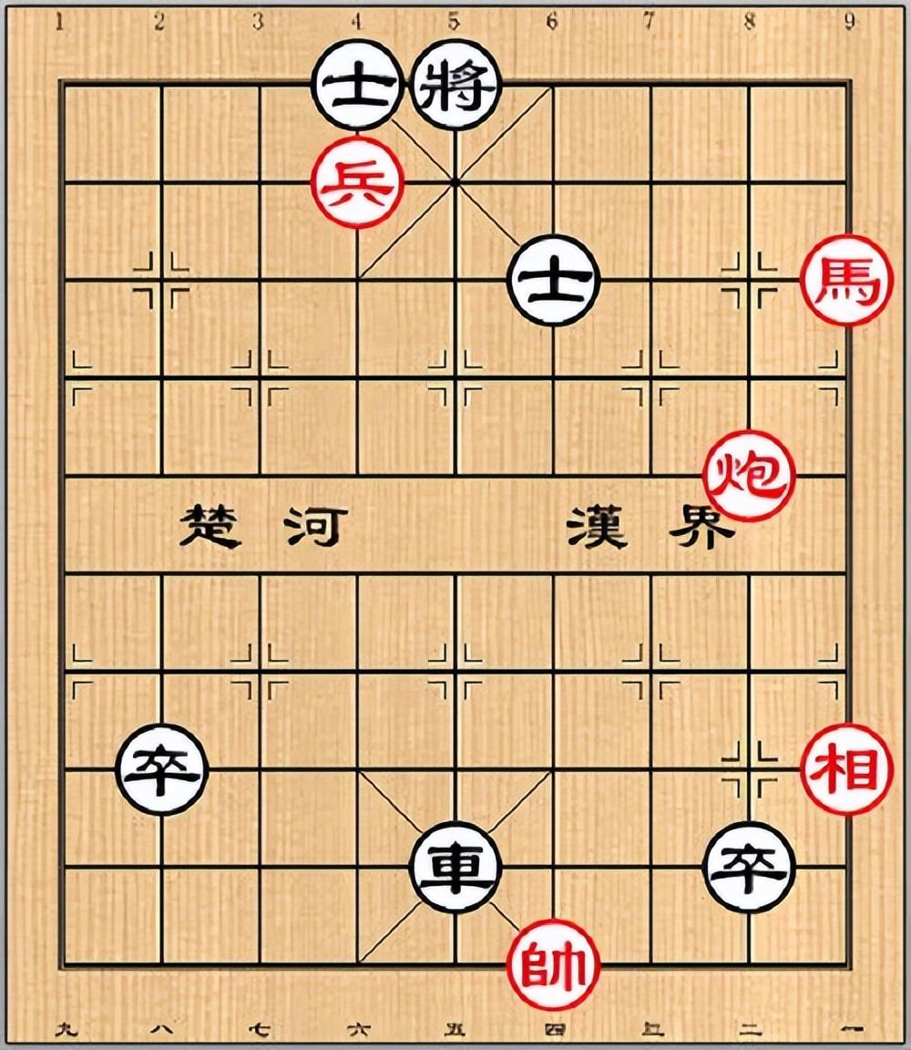 天天象棋残局挑战280期破解方法