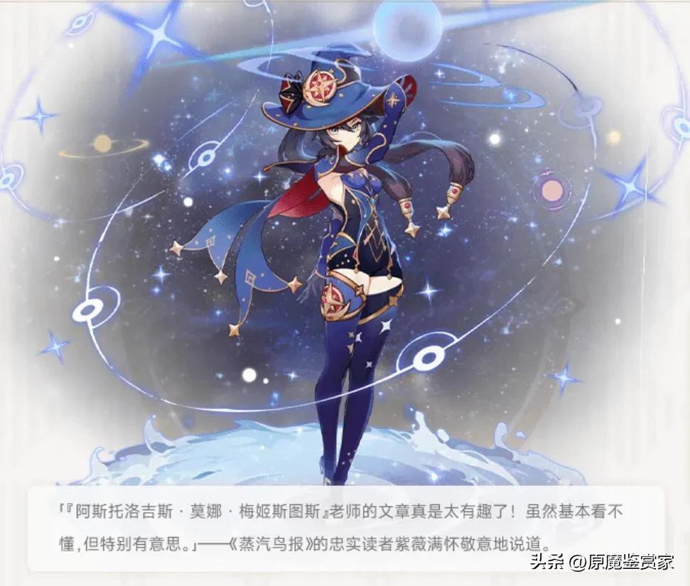 萌新向的莫娜养成攻略