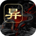 江湖百异图手机版高仿单机端游下载