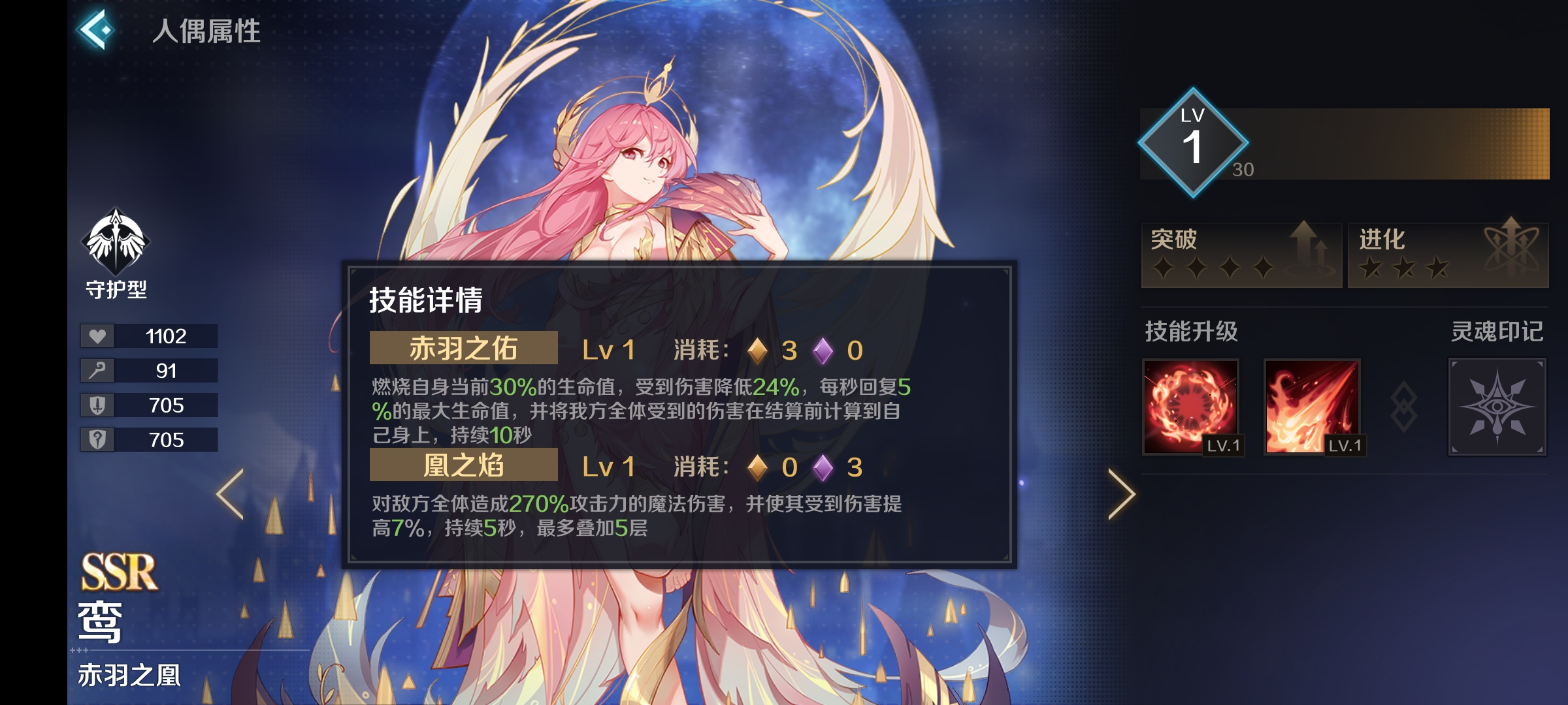 《复苏的魔女》萌新攻略上线，前期人偶搭配阵容推荐