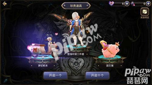 龙之谷手游梦幻机车怎么获得 梦幻机车加多少战力