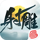 射雕手游网易官网版辅助app