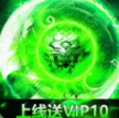 武器之王最新官方版魔改大乱斗版下载