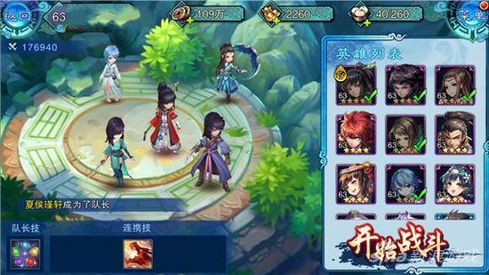 仙剑五前传三皇一体百分百包过攻略