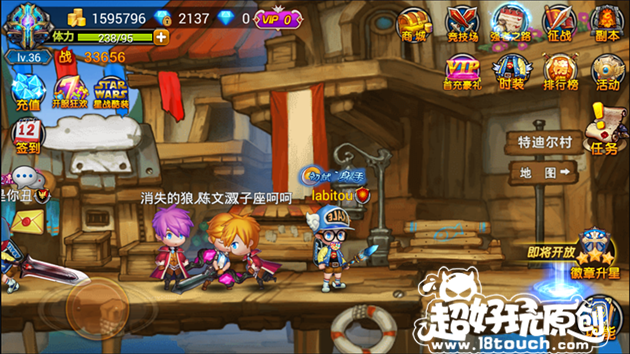 希望之光手游永恒梦魇轻松过 元素法师永恒梦魇过关攻略