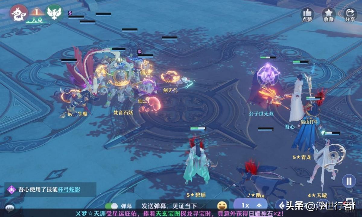 梦幻新诛仙：速通洞天攻略，只要祝福卡选的好哪个门派都随便速通