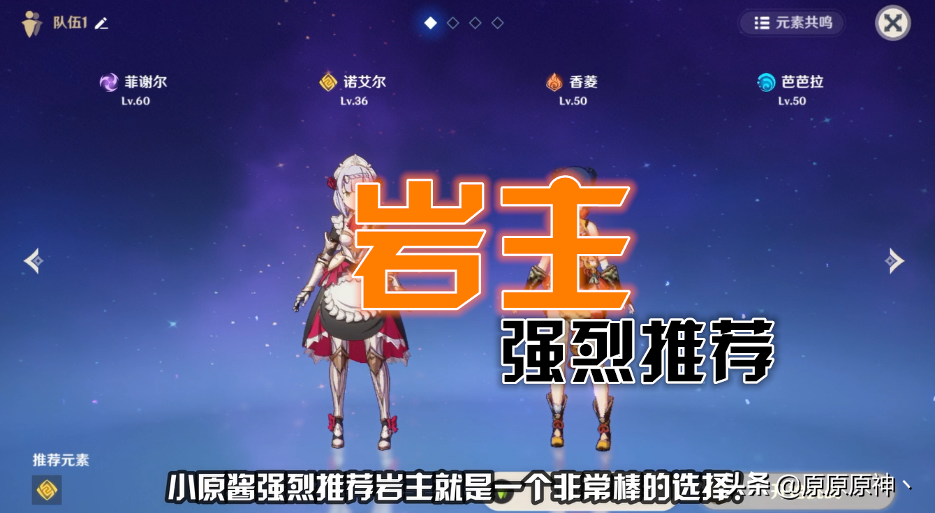 「原神副本攻略」曲径通幽之处