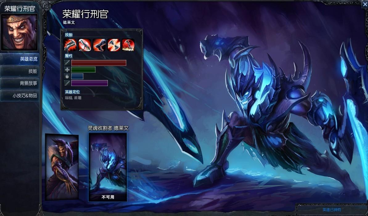 德莱文到底要不要出魔尊？天赋应该如何选择？德莱文详解