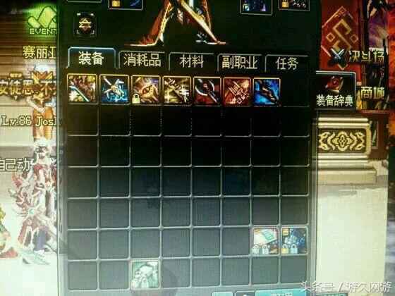 DNF红眼武器选择排名 有荒古就让无用躺仓库吧