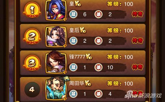 仙剑奇侠传手游阵法攻略分享 乾坤天阵怎么用
